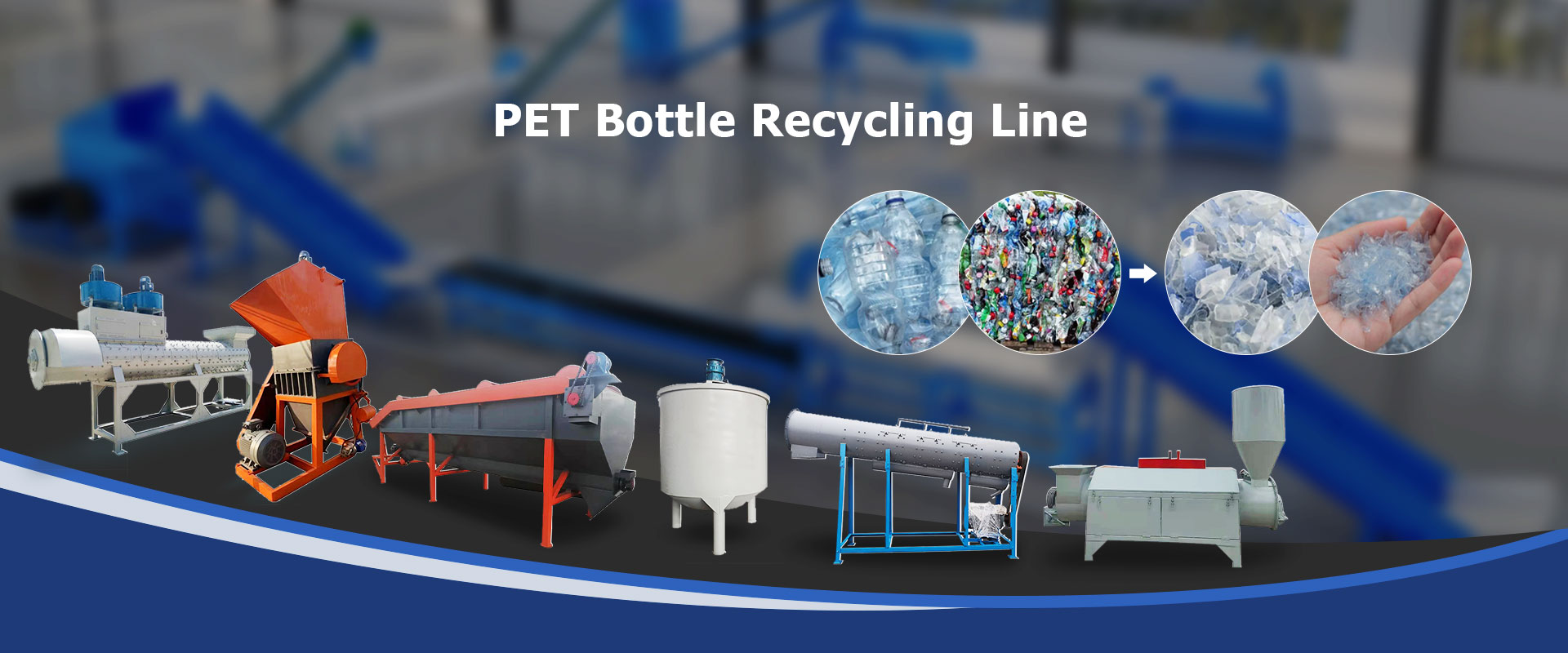 PET Bottle Recycling Line