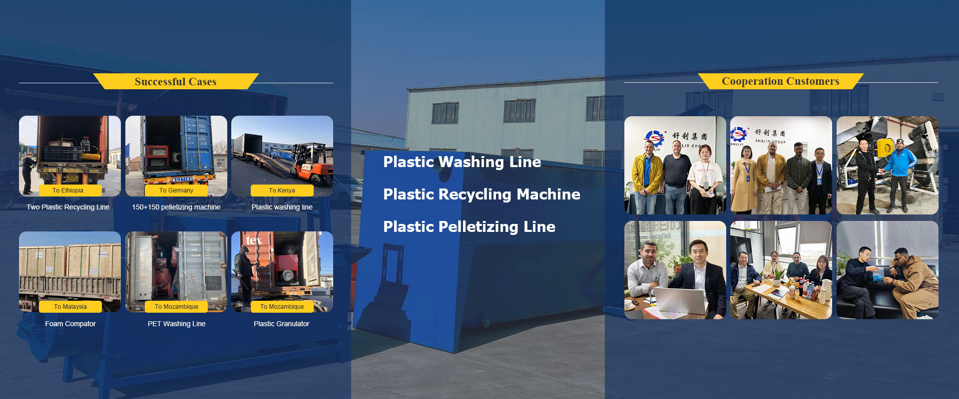 Plastic Recycling Machine